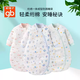 Goodbaby (gb) Goodbaby baby sleeping bag anti-kick quilt spring and autumn children's winter model baby autumn and winter thickened quilt small month old 73 yards 65-80cm nautical travel style recommended temperature 0-15 packaging slightly defective