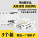 Leyoupai disposable cat litter box portable open temporary cat toilet 3 pack