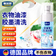 DUKEQIN acrylic paint special cleaner clothes cleaning agent clothing latex paint marker remover paint remover