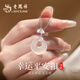 Lao Fengxiang is lucky to have chalcedony safe buckle silver necklace for women for three years, ladies pendant, Valentine's Day birthday gift for girlfriend and wife