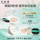 Flowerlure Flowerlure Flower Cushion Concealer Long-lasting Moisturizing Non-removing Makeup Foundation BB Cream Official Flagship Store Y01 Ivory 1 Original 1 Replacement 28g