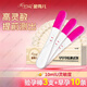 Jin Xiuer Pregnancy Test Stick Early Pregnancy Test Paper High-precision Seven-day Accurate Detection of Pregnancy Written Test Strip Electronic Pregnancy Test Stick 1