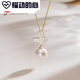 Yaodong Heart Butterfly Spirit Gold Freshwater Nucleated Pearl Pendant 1011mm Round White for My Girlfriend 1011mm 011mm