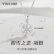 Gin Chie 999 Pure Silver Snowflake Necklace Women's Fashion Pendant Clavicle Chain Light Luxurious Valentine's Day Birthday Gift for Girlfriend First Snow Love Necklace/Snowflake Rotatable+Seven Warehouse Delivery/Next Day Delivery Birthday/Anniversary Gift