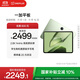 OnePlus Tablet State Subsidy 11.61-inch Tablet 12GB+512GB Tundra Green Office Game Learning Entertainment OPPO Tablet