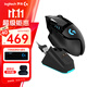 Logitech (G) G502 Wireless Mouse E-Sports Gaming Mouse Mechanical Charging Laptop Logic Mouse Gift for Boyfriend G502 Wireless Wireless Charging Base