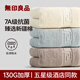 Muji towel 7A grade antibacterial Xinjiang cotton 130g thickened 100% cotton men's 3-pack household face wash towel