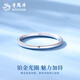 Lao Fengxiang 2025 new plain ring platinum ring aperture PT950 ring for men and women anniversary gift for boyfriend and girlfriend No. 10 aperture platinum ring - about 1.4g