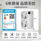 Haier central air conditioner one-to-four household multi-split duct machine one-to-three full DC variable frequency embedded whole-house smart air conditioner Yunshu pro+ 20% replacement subsidy Large 6 horsepower First-class energy efficiency one-to-six 100-140 double fans
