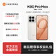Xiaomi (MI) Redmi K90promax fifth generation Snapdragon 8 Extreme, all-round technology flagship, new 5G mobile phone, golden white, 16GB+1024GB, official standard configuration