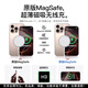 威顿【官版正品丨国家3C认证】无线充电器MagSafe磁吸快充Qi适用苹果iPhone16/15/14/13/12/11桌面底座 MagSafe｜PD20W快充插头+PD接口快充线 支持苹果全系丨快充不发烫丨提速999%