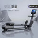 Carnival Keep rowing machine home self-generated smart resistance adjustment silent rear drive foldable fitness equipment A Keep rowing machine A1 second-hand product