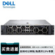 Dell (DELL) R550 2U rack server virtualization host DeepSeek local deployment 1*4316 128G/960G*4/ H755-8G/ 800W *2/rail