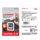 SanDisk 16GB SD camera memory card C10 shoots full HD video, mirrorless/SLR digital camera memory card, durable and extremely cost-effective