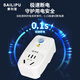 SAILiPU leakage protection plug, electric water heater anti-shock protector, conversion anti-leakage conversion socket thickened plug, 16A direct plug, power 3500W