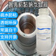 Anti-stick metal mold nano-anti-stick coating alloy non-stick high temperature stripping die coating liquid wear-resistant coating 100g (free spray bottle) 0-1L