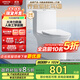 ARROW T51 flush toilet siphon toilet ordinary toilet toilet 1st level water efficiency AE12617UM 305 pit distance