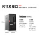 Lenovo ThinkServer TS90X/ST45 V3 serveur tour hôte partage de fichiers ERP données du système financier machine entière vidéosurveillance stockage de données TS90X Pentium G6405 double cœur 4,1 GHz 16 Go de mémoire/2 x 512 Go SSD/double port Gigabit
