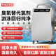 Feili ozone sterilizer FL-Y series ozone generator food factory workshop industrial disinfection water treatment breeding farm cold storage warehouse sterilization 805Y 50 5g/H
