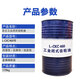 Kunlun L-CKC460 Industrial Closed Gear Oil Medium Load Gear Oil 170kg/200L