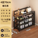 Editor-in-chief Xiang Shoe Rack Home Door Multi-layer Simple Small Entry Shoe Cabinet Free Installation Storage Rack Black 4 Layers 70