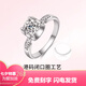 Pt950 platinum moissanite diamond ring D color bull head small waist slightly set four-claw women's wedding ring platinum Chinese Valentine's Day gift small waist main diamond 1 carat - light luxury model closed mouth No. 14