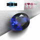 Zhenbapu (zhenbapu) tanzanite loose stone AAAAAAAA popular oval master cut high fire clarity sapphire oval-3X5mm