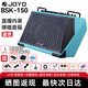 JOYO JOYO Excellent Guitar Speaker Acoustic Guitar Audio Charging Outdoor Bluetooth Drum Machine Internal Recording Instrument Universal BSK BSK-150 Blue-Live Broadcast Internal Recording Outdoor Playing and Singing