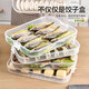 Jidaocook dumpling box large-capacity partitioned refrigerator special storage and organization kitchen cold quick-frozen wonton sealed storage crisper green single layer with lid - holds about 40 dumplings non-stick bottom anti-freeze cracking