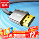 Jinghua HDMI cable version 2.1 8K60HZ ultra-high definition cable 4K144Hz compatible HDMI2.0 laptop TV monitor projector video connection cable 1.5 meters H662E