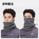 MISSION UV polar fleece neck scarf for men in autumn and winter, outdoor hiking and cycling mountaineering mask, cold-proof neck protector, warm neck cover