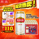 Yanjing Beer U8 small alcohol 8 alcohol beer 500ml*24 cans Double Eleven hot sale full box