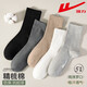Chaussettes Huili pour les chaussettes anti-odor d'automne et d'hiver pour le tube et hiver