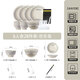 Garson dish set household light luxury high-value ceramics 2025 new Japanese style bowls, plates, chopsticks and tableware moving to new home gift