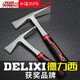 Shantou Lincun manganese steel multifunctional all-in-one pickaxe hoe ax agricultural sheep horn splitting firewood small cross pick digging soil digging yam tool industrial grade large manganese steel one-piece dual-purpose pickaxe