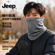 JEEP scarf men's 100% cotton high-end scarf multi-functional windproof thin spring and autumn face mask neck gaiter soft and skin-friendly - black 100% cotton丨jeep authentic
