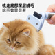 Zhenyou pet pet dog and cat comb to remove dog and cat hair, hair removal, scraping and combing brush to remove floating hair, small size
