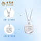 Lao Fengxiang PT950 platinum curled small square brand pendant for women, new platinum Valentine's Day birthday gift for girlfriend and wife, platinum curled small square brand pendant, about 3.6g, free silver chain + heart-warming gift box