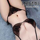 200Jin Jin is equal to 0.5 kg. Large size lace underwear for women 2024 new autumn and winter sexy pure desire fun underwear thong set. Bean paste. M size is suitable for weight 80-120 Jin. Jin is equal to 0.5 kg.