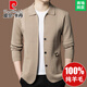 Pierre Cardin high-end authentic 100% pure wool cardigan jacket for men 2025 spring and autumn Korean style casual sweater sweater for men N917 - Camel XL 140-155Jin Jin equals 0.5 kg