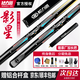 Songlidao billiard cue Zhuri Songsheng series small head Chinese style black eight paint-free one-piece black 8 snooker billiard cue Songsheng free wooden cue box package
