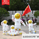 Xufeng Outdoor Internet Celebrity Check-in Astronaut Sculpture Astronaut Mall Merchandise Floor-standing Decoration Large Ornament Fiberglass Model Combination 2