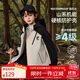 ASK JUNIOR Waterproof Jacket for Boys and Girls 2025 Autumn Contrast Color Hooded Outdoor Leisure Sports Children's Jacket Beige 170