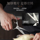 张小泉全钢一体成型厨房剪家用食品级不锈钢多功能剪鸡鸭鹅骨头大剪刀 【新品】全钢厨房剪镜面设计