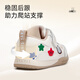 Tyranis autumn baby shoes for boys and girls, non-slip soft-soled front shoes, baby crawling standing toddler functional shoes, white/apricot 21