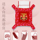 Traditional big red embroidered four-claw baby strap vintage strap free hands turtle baby straps carry baby straps gifts for self-use, safe entry and exit * pure cotton cartoon [baby full moon]