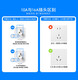 Huawei Smart Selection Mingdou smart wifi socket multi-function timer switch APP remote control voice control home Huawei Smart Selection Mingdou new national standard square hole socket 10A (five holes)