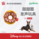 GiGwi Zootopia dog toys for puppies, teeth grinding, chewing, self-pleasure, boredom relief, pet supplies for medium and large dogs