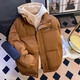 American letter cotton coat men's high street oversize trendy brand loose fake two-piece cotton jacket winter hooded cotton coat brown high quality S recommended 75-95Jin Jin equals 0.5 kg