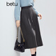 Betu Women's 2025 Winter New Style Mid-High Waist Striped Design Retro Umbrella Skirt Skirt Women 2510T73 Dark Gray M
